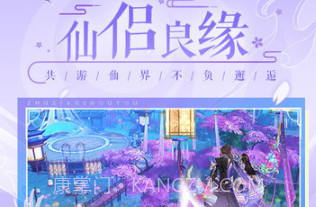 诛仙国际服v1.898.7截图
