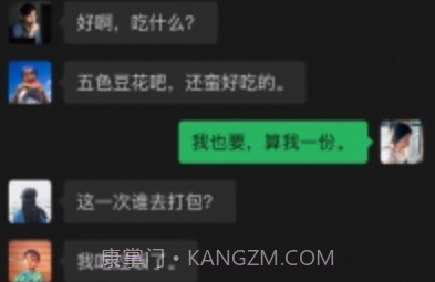 微信7.0v1.7截图