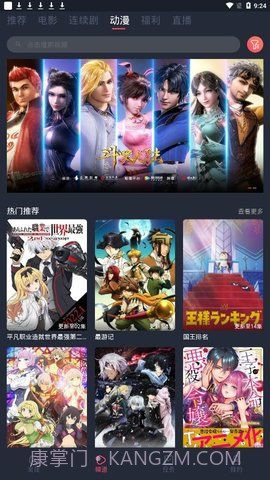 一只猫影视1.4.2.7截图