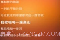 唱响主旋律v0.0.12截图