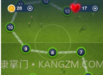 任意球足球世界2022v1.8截图