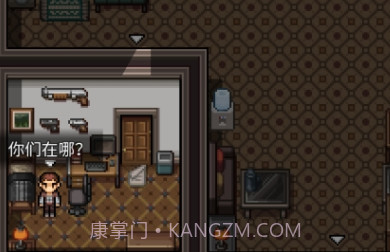 生存边缘单机版v1.12截图