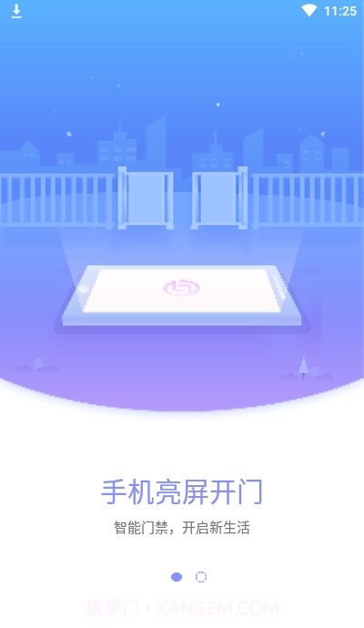 乐主1.0.3截图