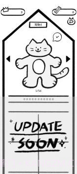猫猫洗衣1.4截图