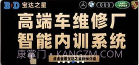 宝达之星v1.0.13截图