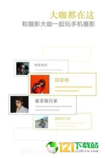 vivo摄影大师app1.9截图
