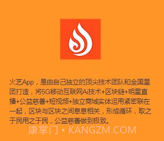 火艺短视频v1.0.15截图