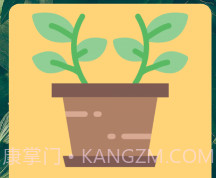所有关于植物v1.11截图