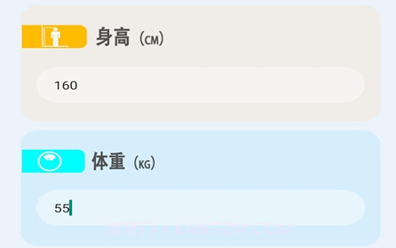 橙子计算器v1.0.16截图