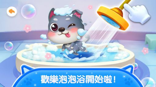 奇妙宠物屋v8.58.02.11截图