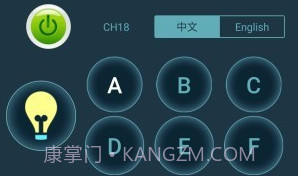 WeeyliteV1.6截图