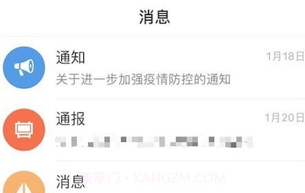 信亨OAv1.3.16截图