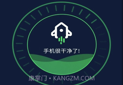 垃圾清理极速版(一键降温操作工具)V1.0.1 安卓手机版V1.0.6截图