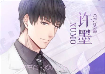 恋与制作人自动跑环辅助v1.7截图