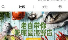啵乐旅行iOS版V5.1.0.8截图