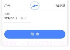 我出价v1.0.9截图