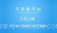 呱呱助手v1.8截图