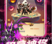猎魔战队v1.15截图