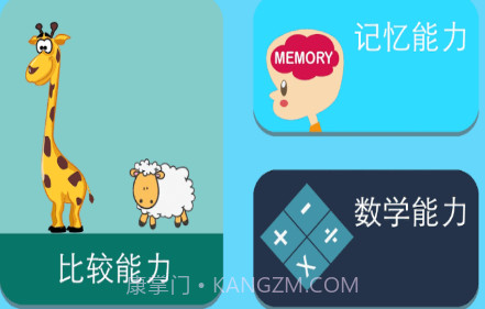 小象聪聪v1.12截图