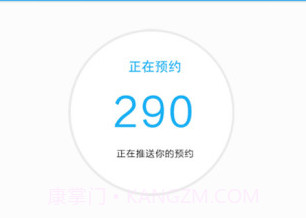 拼车帮v2.8截图