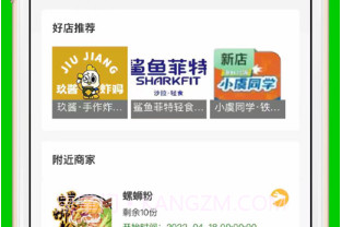 三叔养你v1.14截图