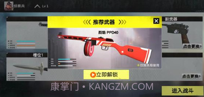 战场前线西线v10.9截图