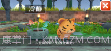 花知心v1.12截图
