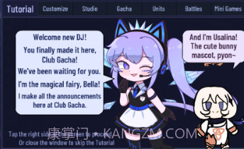 GachaImpactv1.1.10截图