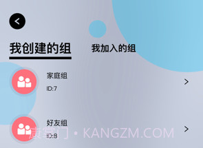 实时定位v1.12截图