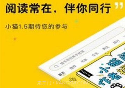 趣书网v1.14截图