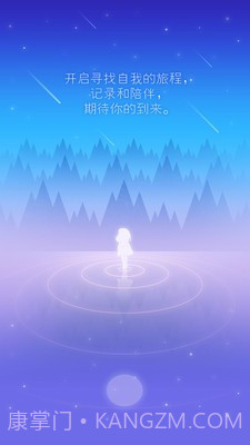友你甄好v1.14截图