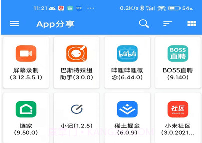 牧歌工具箱v3.1.10截图