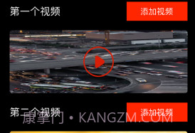 易用视频编辑师v1.11截图