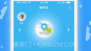 爱熊宝孩子端V1.0.9截图