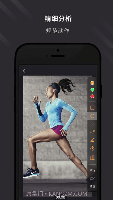 云教练v2.0.12截图