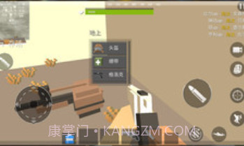 像素人派对正式版v189.4.6.8截图