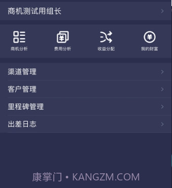 鲸灵商机v1.0.14截图