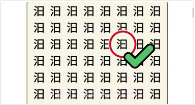 找茬小帮戏v1.0.7截图