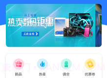 乐乐优选v1.0.13截图