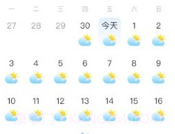 亮推快看天气v1.0.9截图