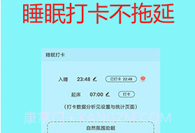 学生戒手机v1.13截图
