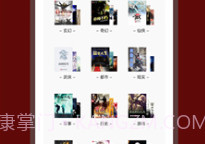 追书大师v1.8截图