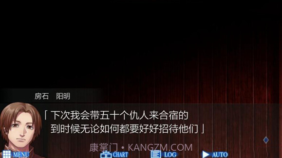 人狼村之迷PC版V1.0.9截图