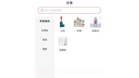 智惠TB购物v1.0.15截图