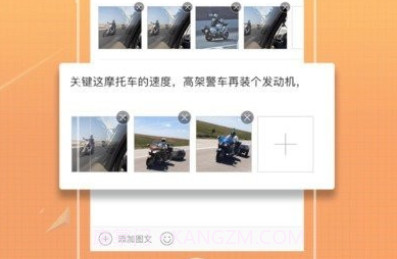 爱大足手机端平台v3.11截图
