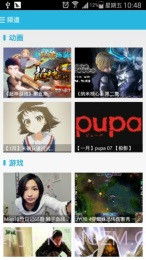 AcFunTV版app6.60.0.1221截图