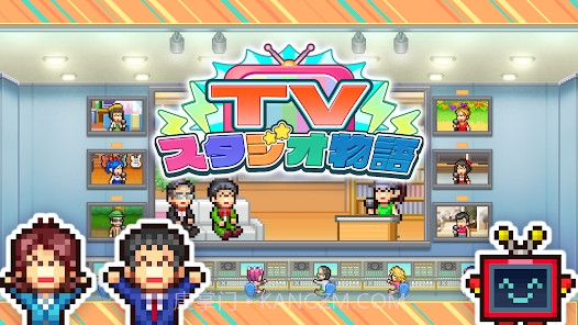 开罗电视工作室物语汉化官方版V110鐎瑰宕渧1.6截图