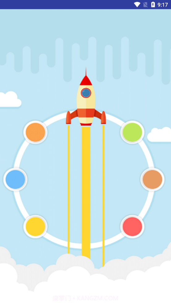 火绒手机清理卫士v14.6.5.118截图