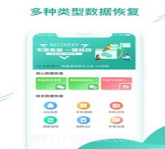 微信数据恢复助手1.3.57截图