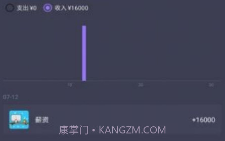 mtok记账v1.0.16截图